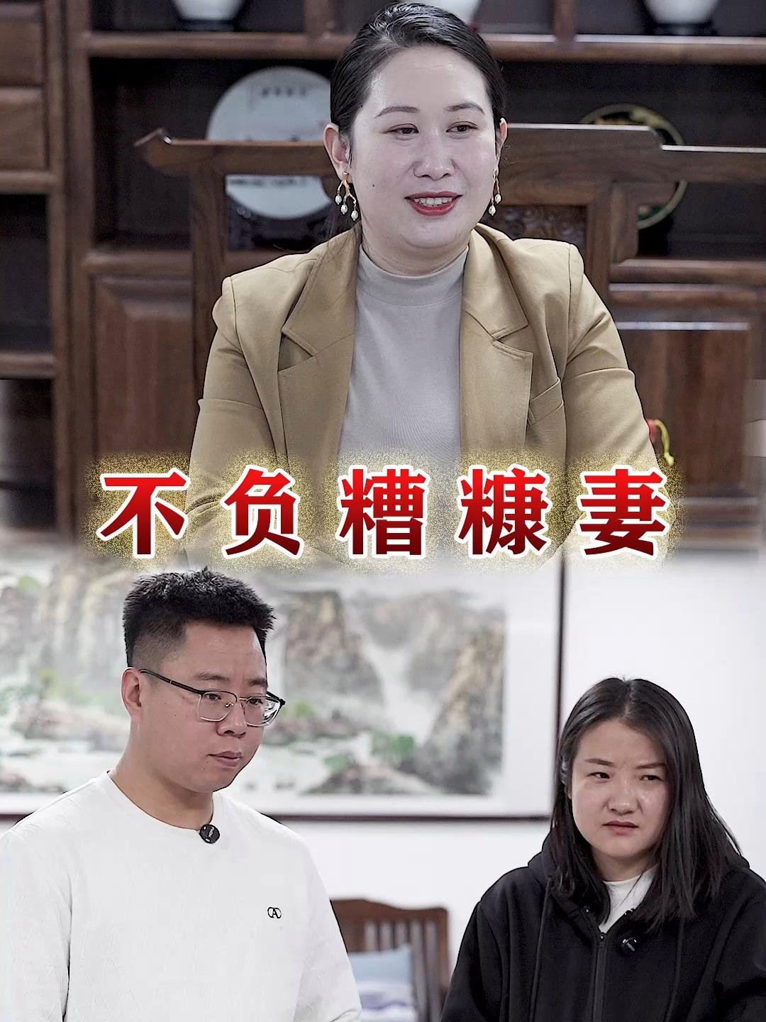 糟糠之妻不可弃是什么意思