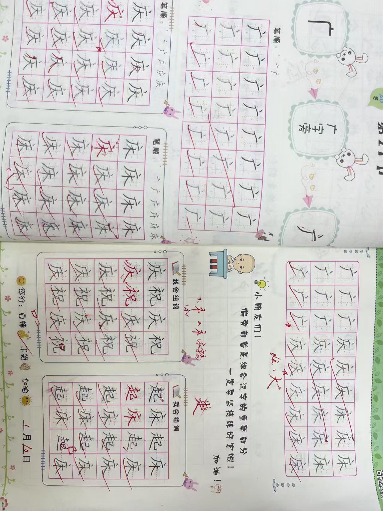 酷的组词酷什么意思