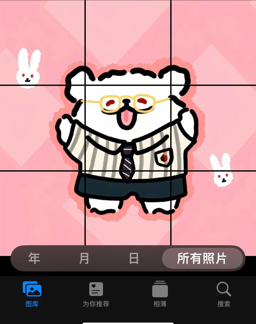 美图秀秀九格切图怎么用