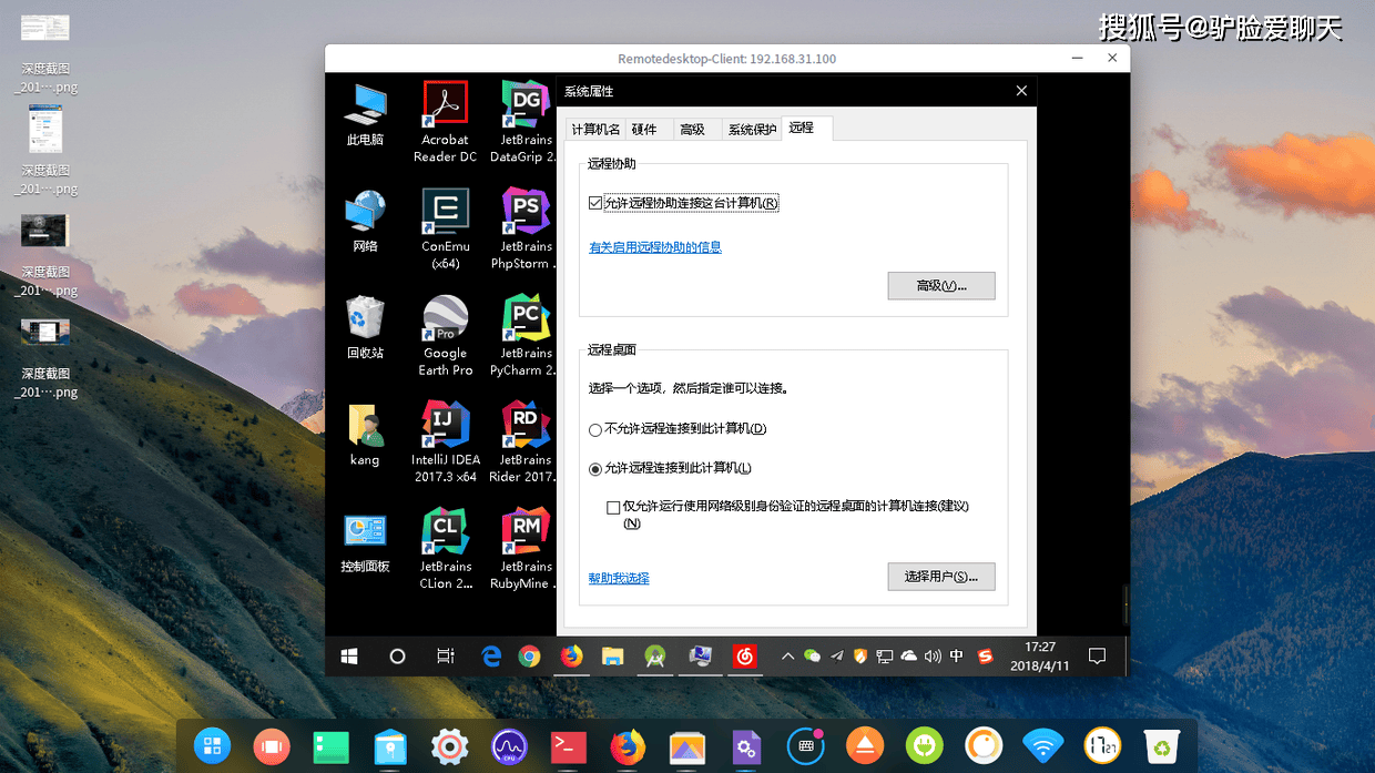 qq远程控制自己电脑怎么弄