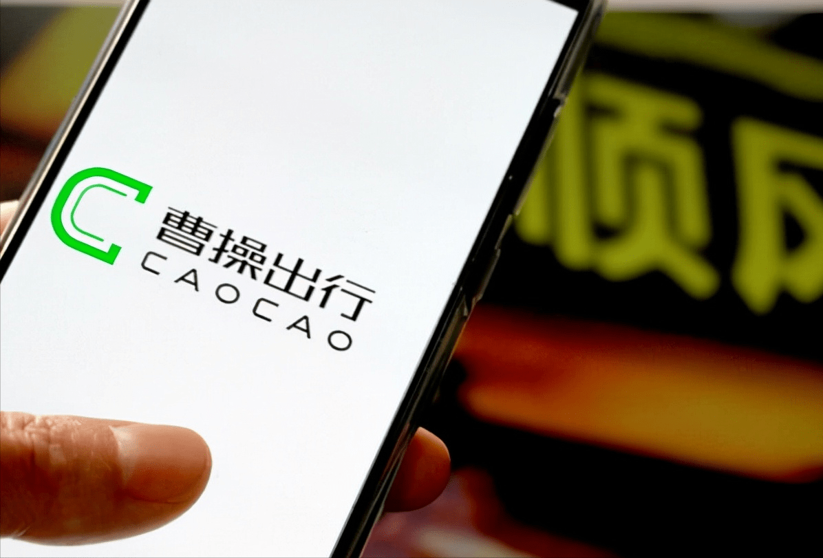 怎么退出滴滴打车个人信息显示_蛋糕问答
