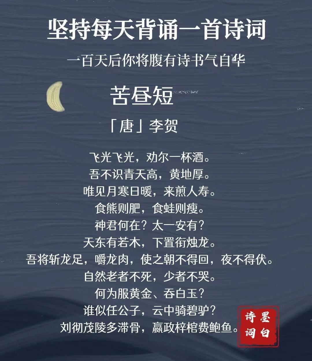 吃得苦中苦方为人上人翻译