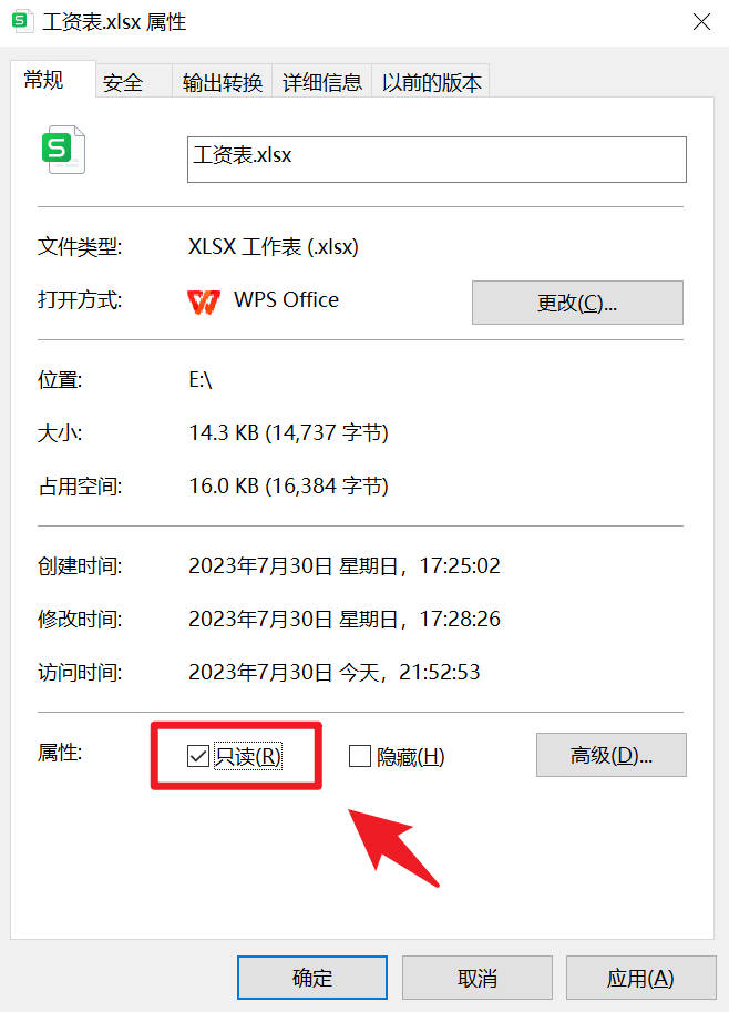 excel取消隐藏没反应