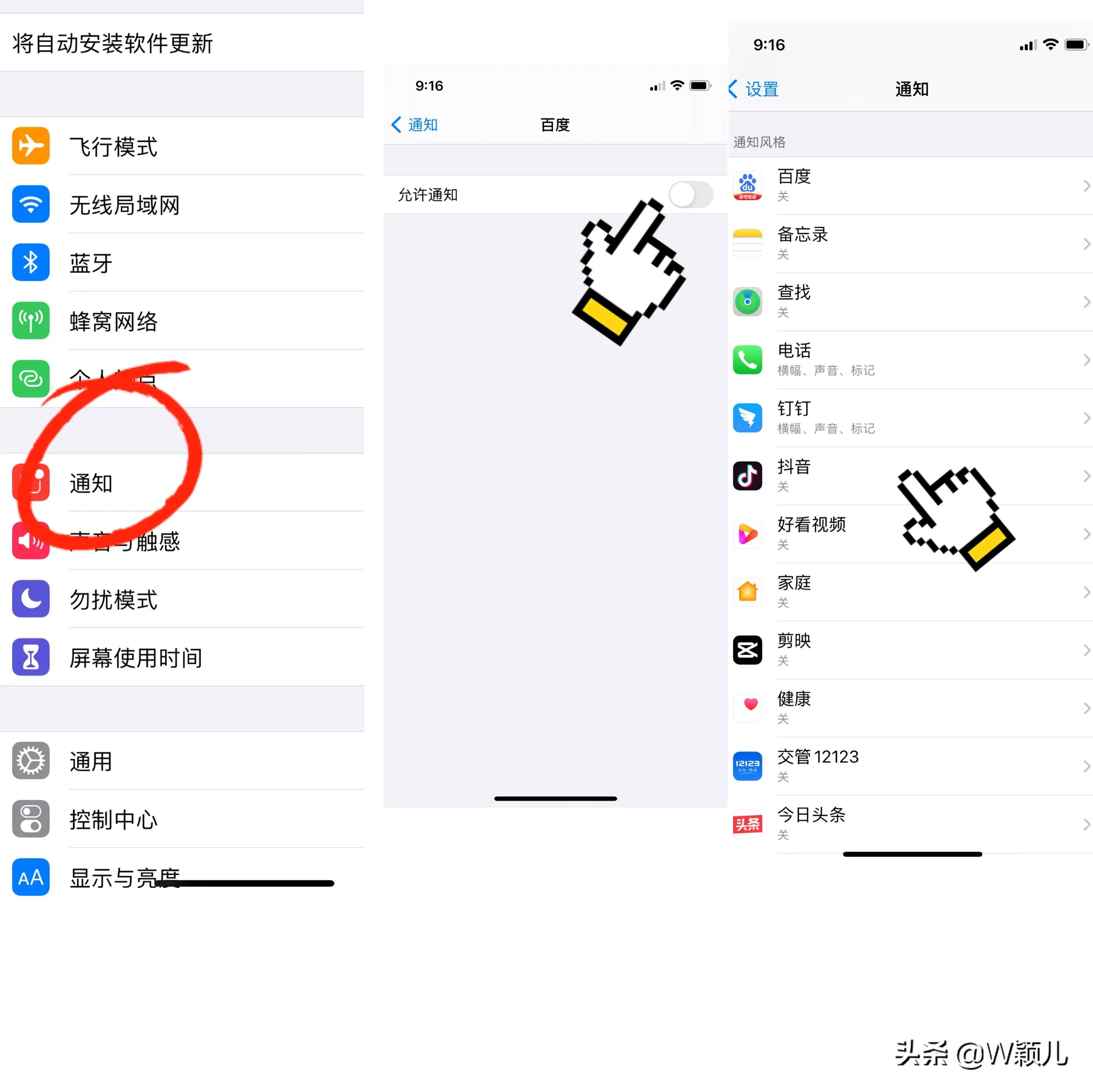 oppo手机发热怎么解决方法