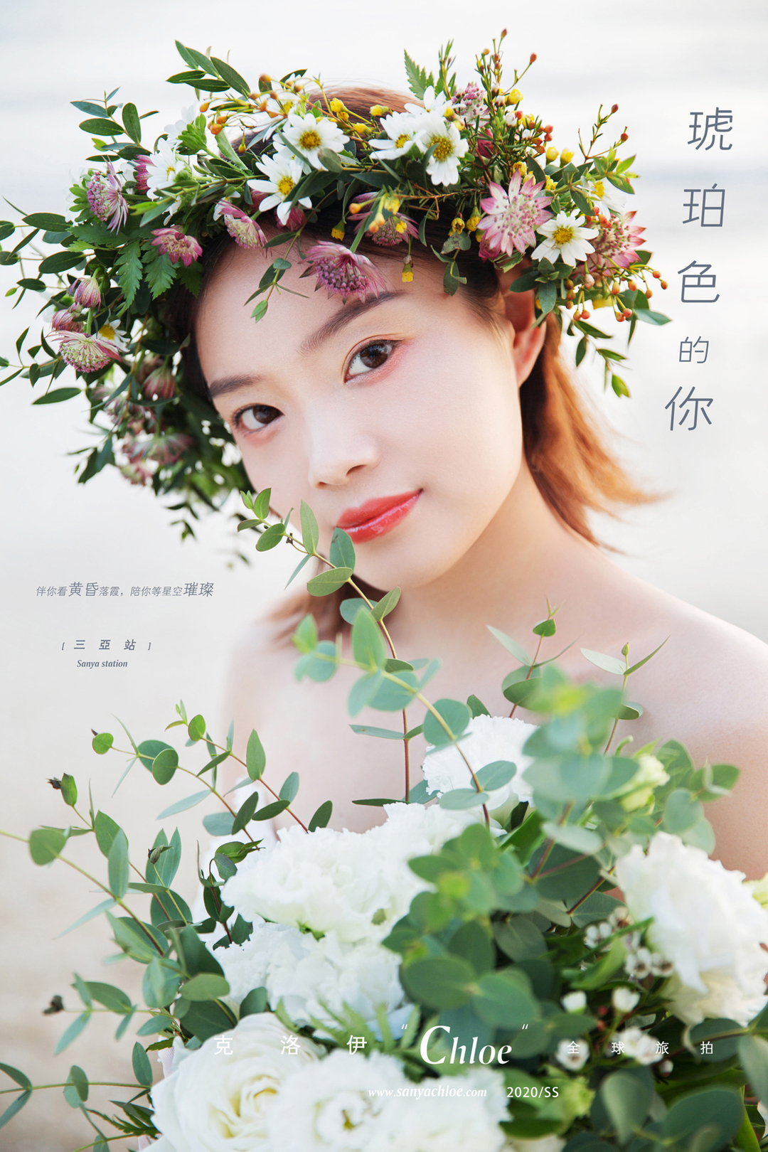 轻轻柔柔的想念在单恋的季节出处