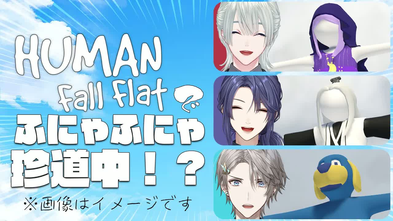 humanfallflat怎样联机