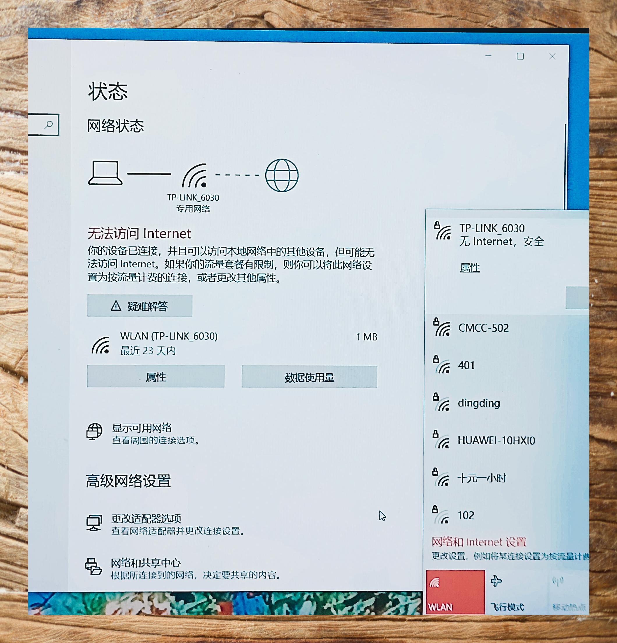 台式电脑没有无线网卡如何连wifi