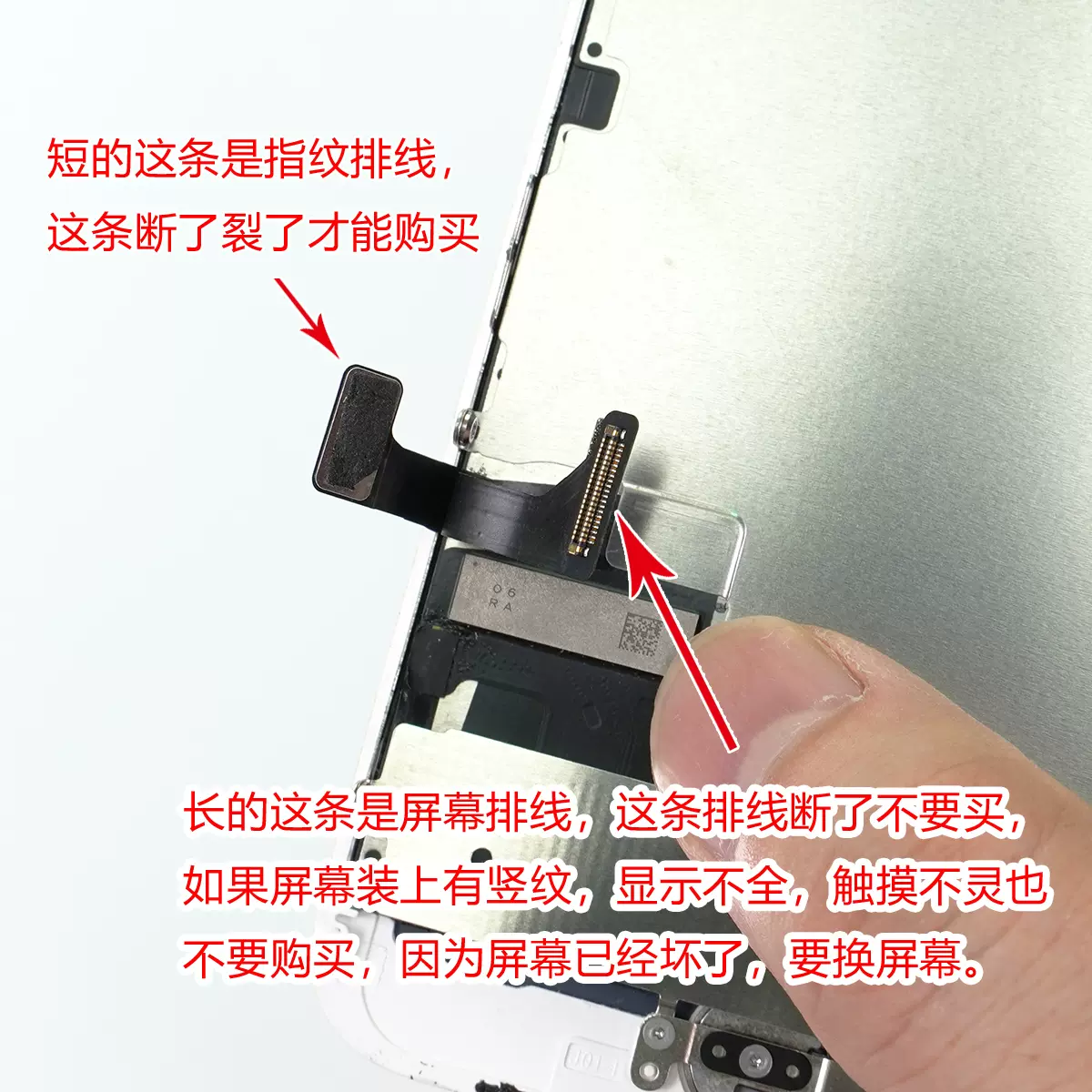 苹果7p和8p的配置区别