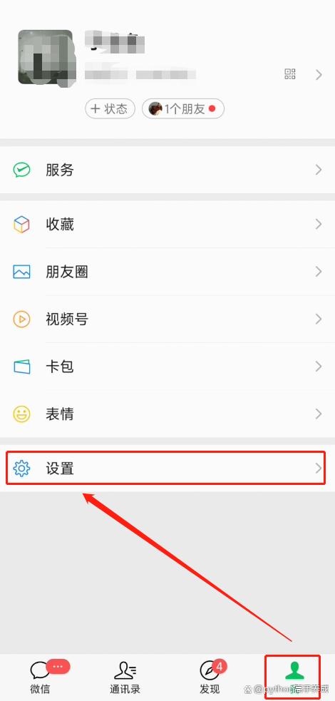 Android微信撤回消息如何恢复