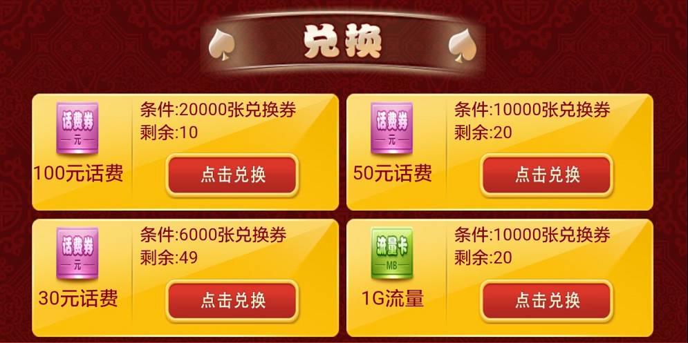 怎么开通用话费充王者