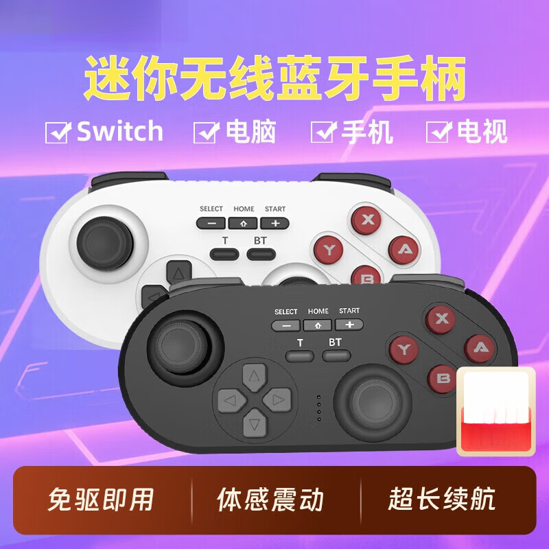 xbox手柄有陀螺仪吗