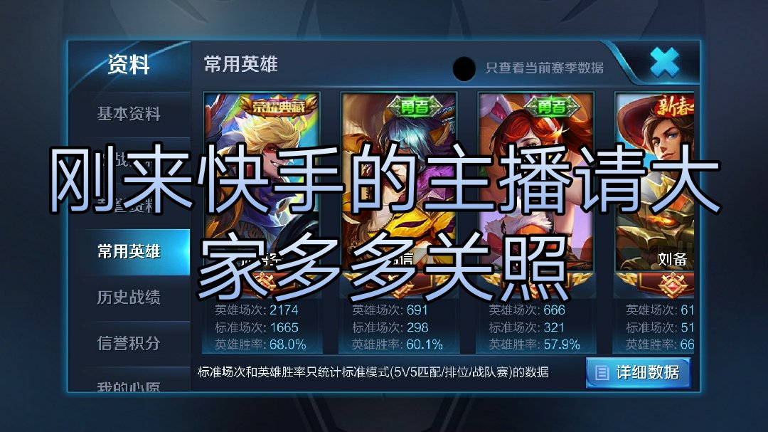 快手怎么直播王者荣耀快手游戏直播怎么弄