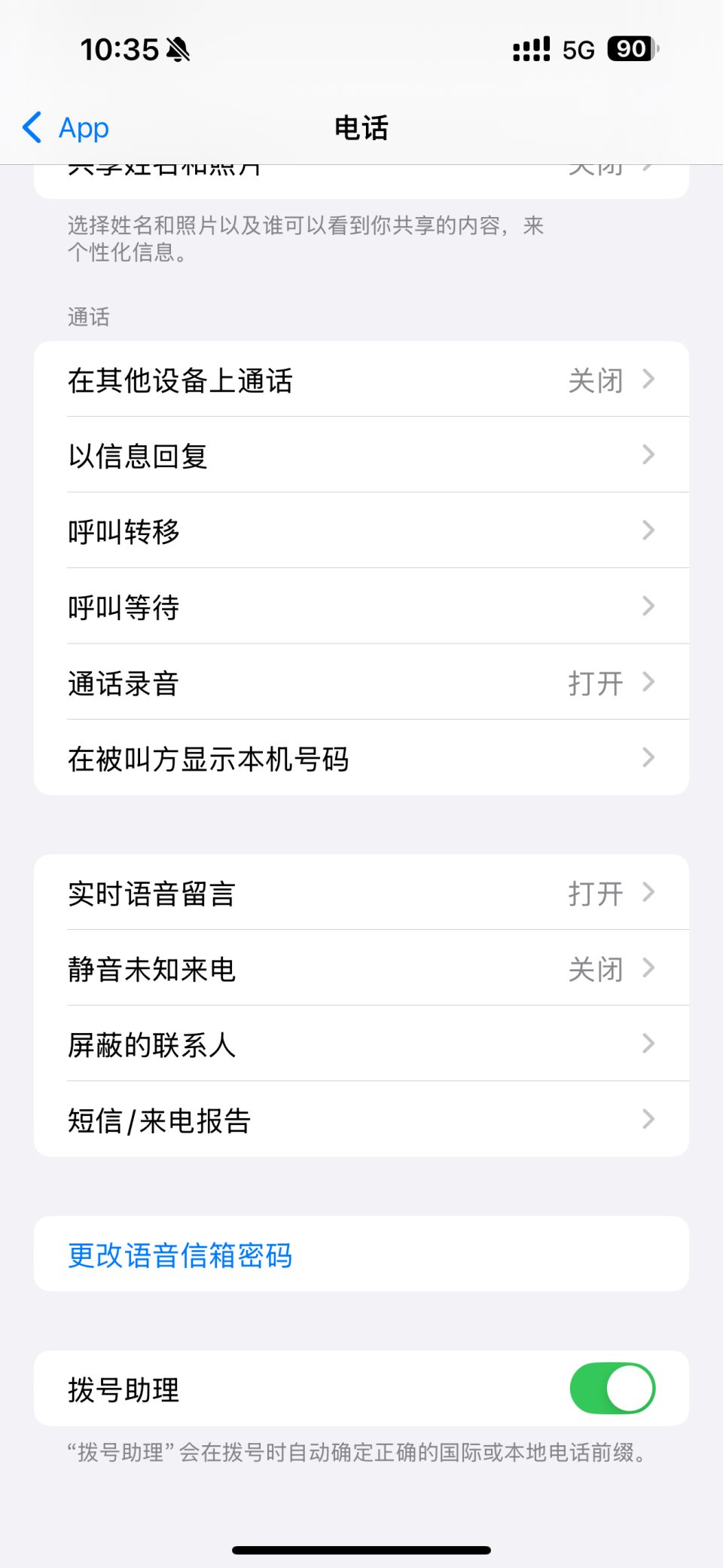 手机怎么把网址永久屏蔽