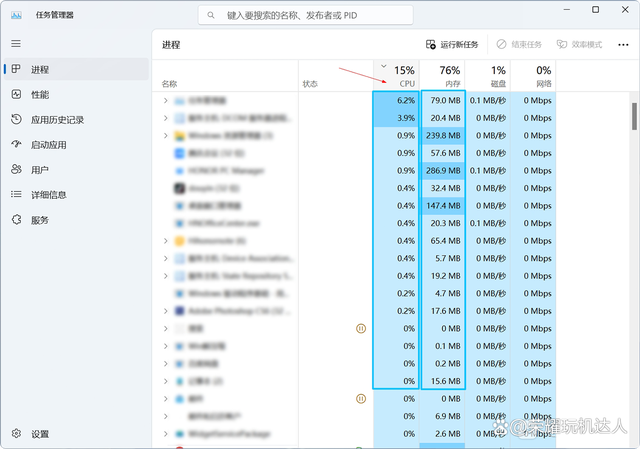 cpu占用过高该怎么处理