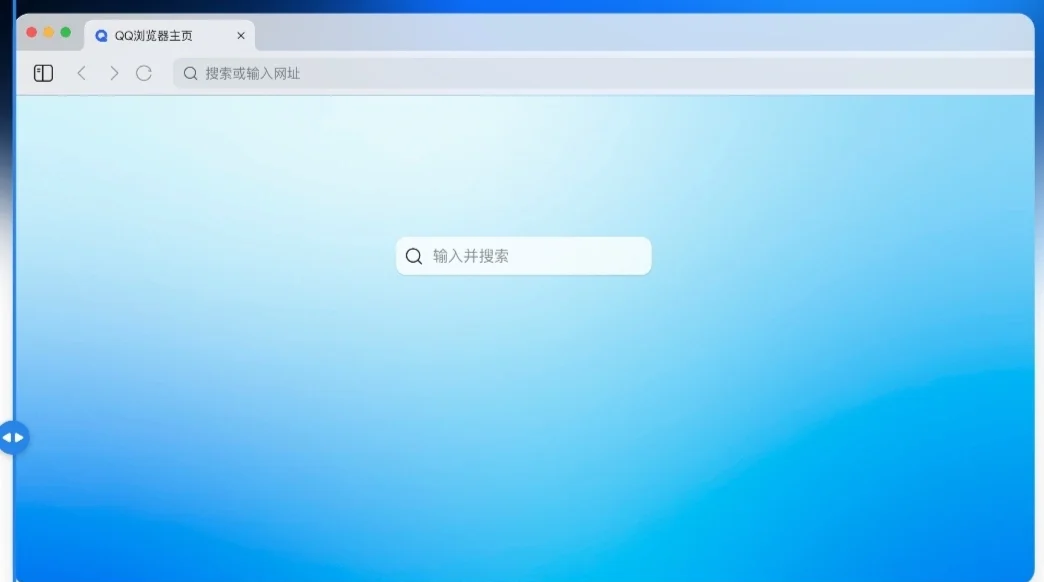 qq浏览器加密文件在哪里