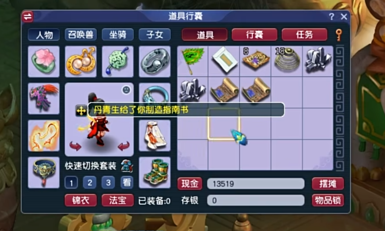梦幻西游过生死劫需要什么条件