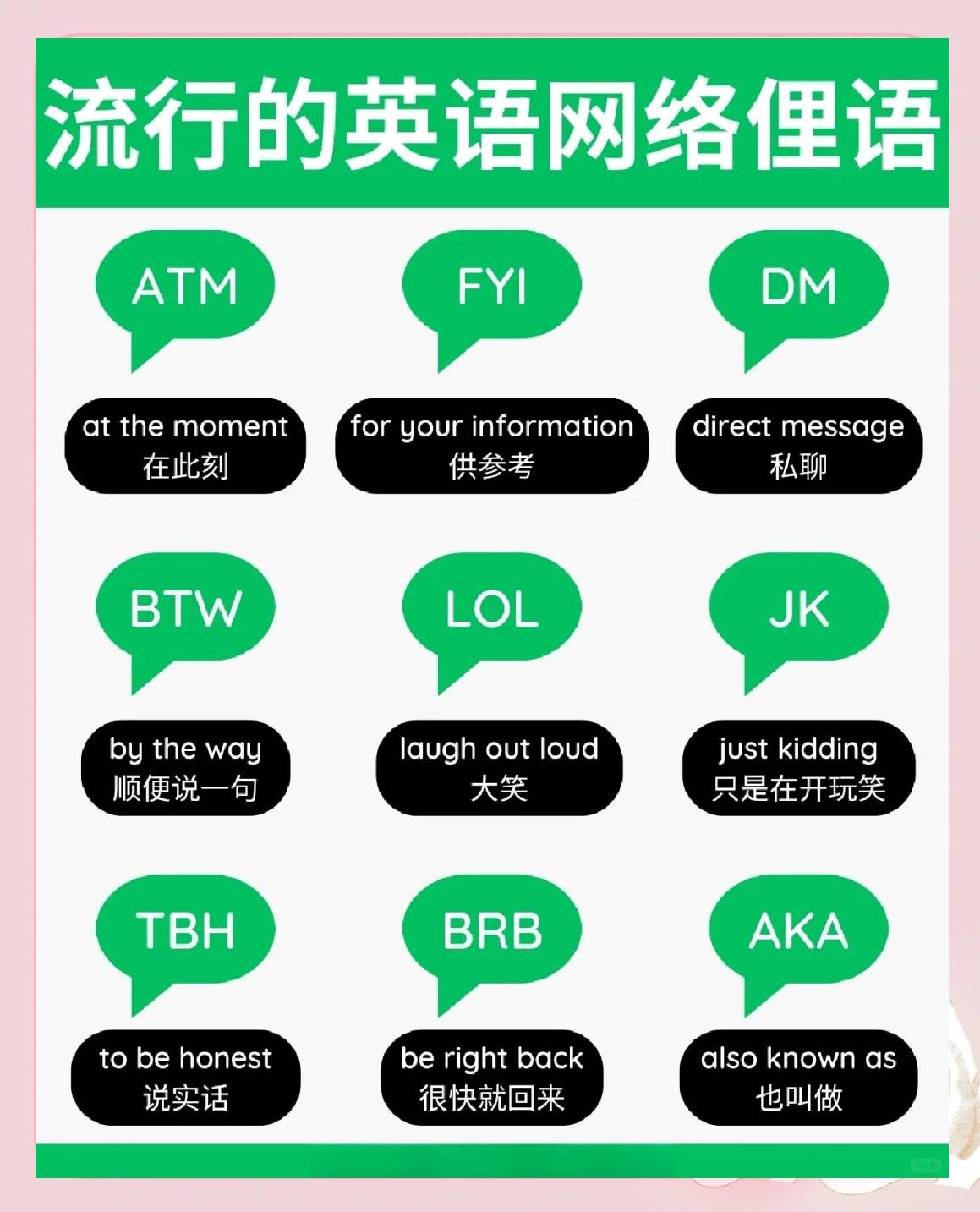 网络语low是什么意思