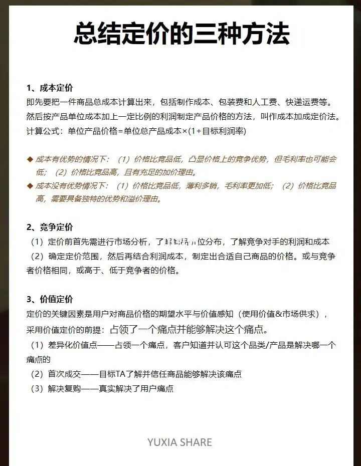 资本定价模型计算公式是什么