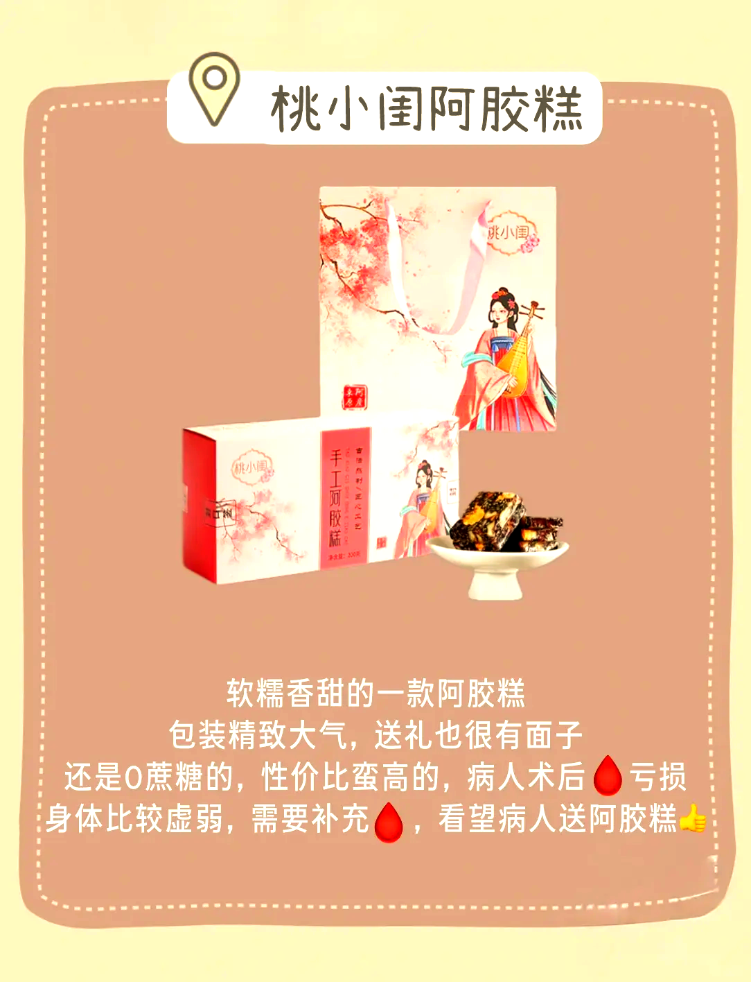 去探望病人带什么礼物合适