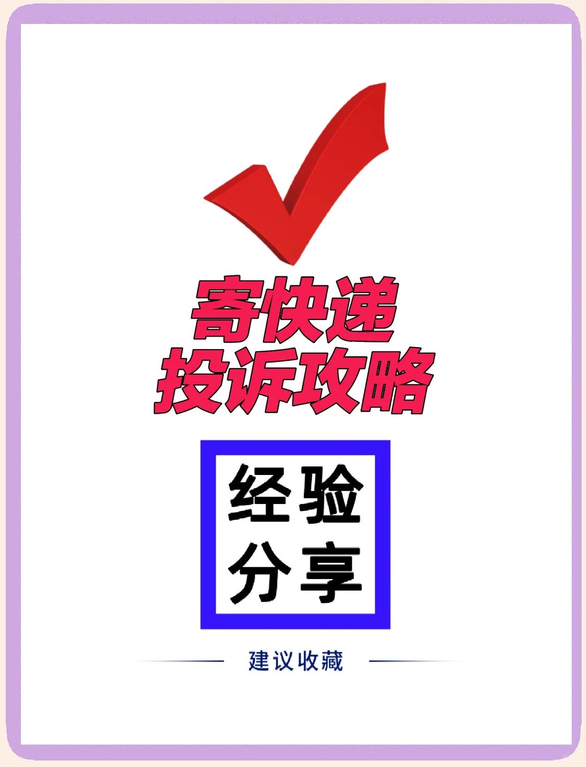 12315打不通怎么回事