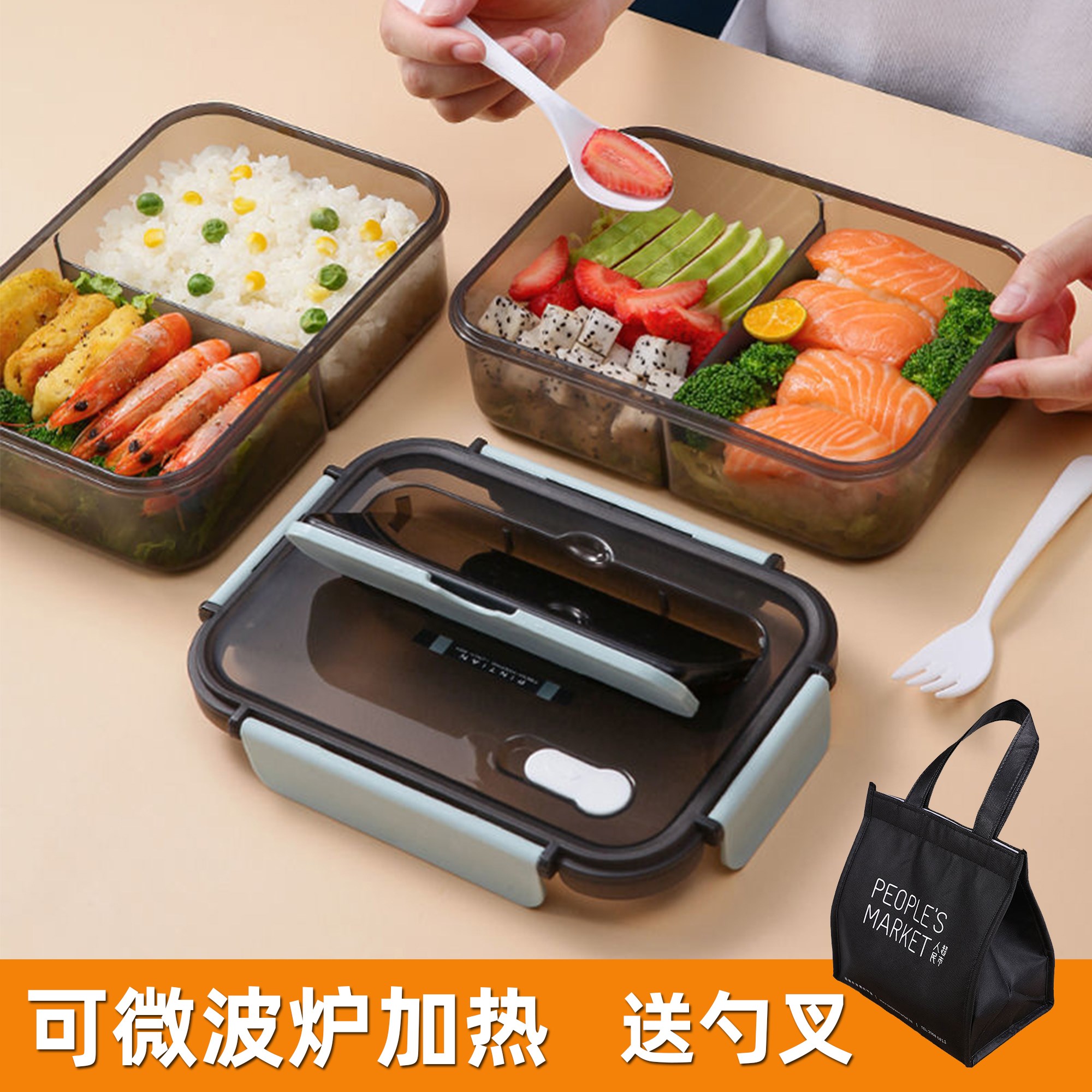 塑料盒可以放微波炉加热吗