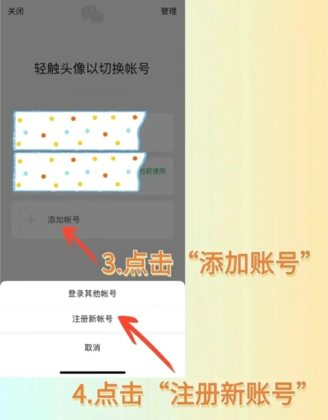 怎么查看自己的微信注册多长时间了