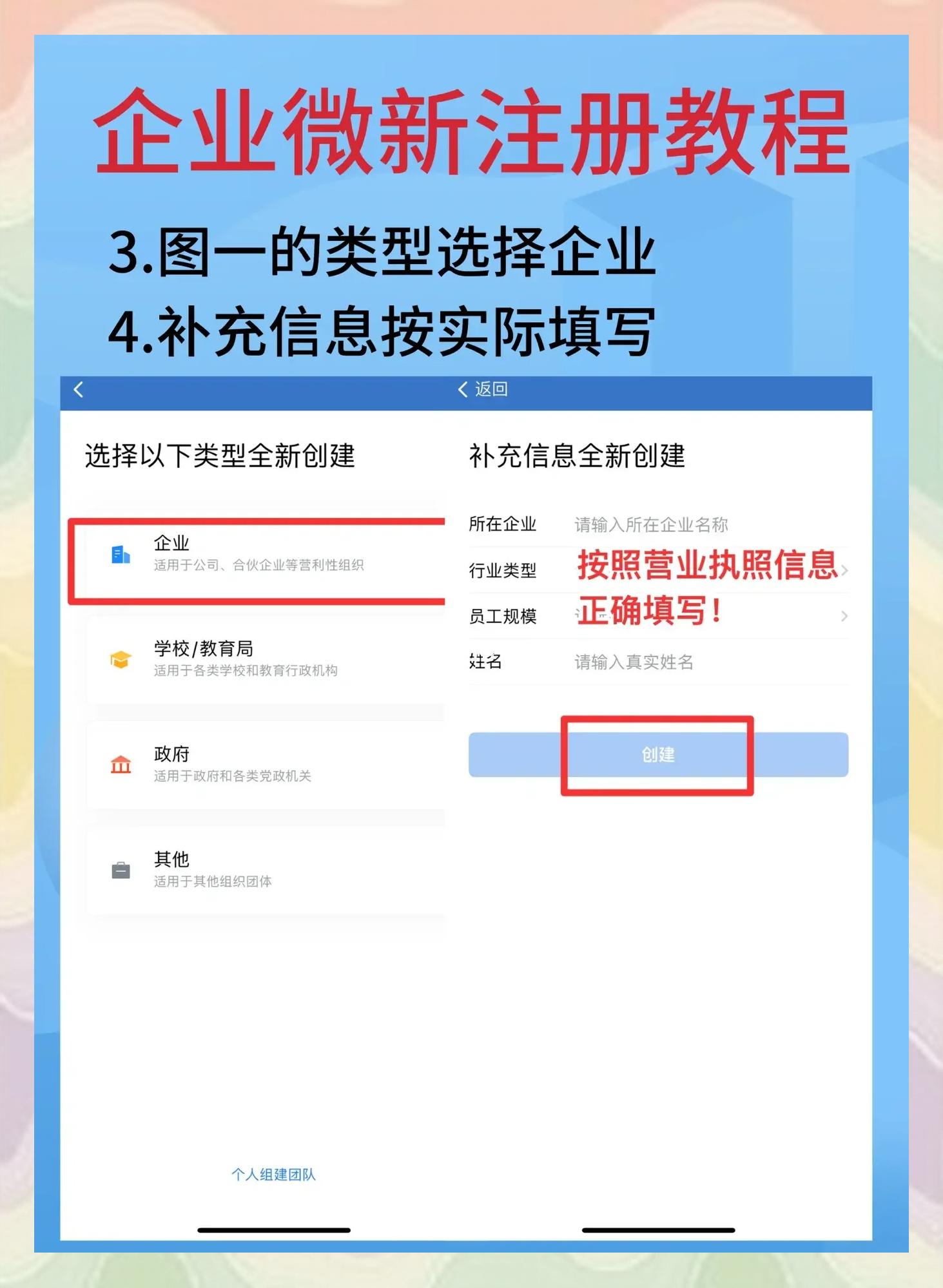 怎么查看自己的微信注册多长时间了