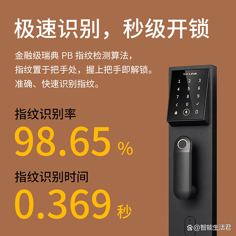前十名指纹锁十大名牌排行榜