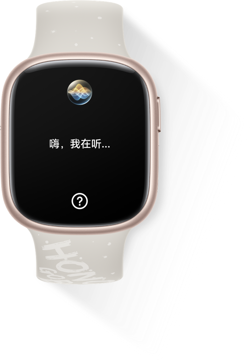 华为手机唤醒语音助手