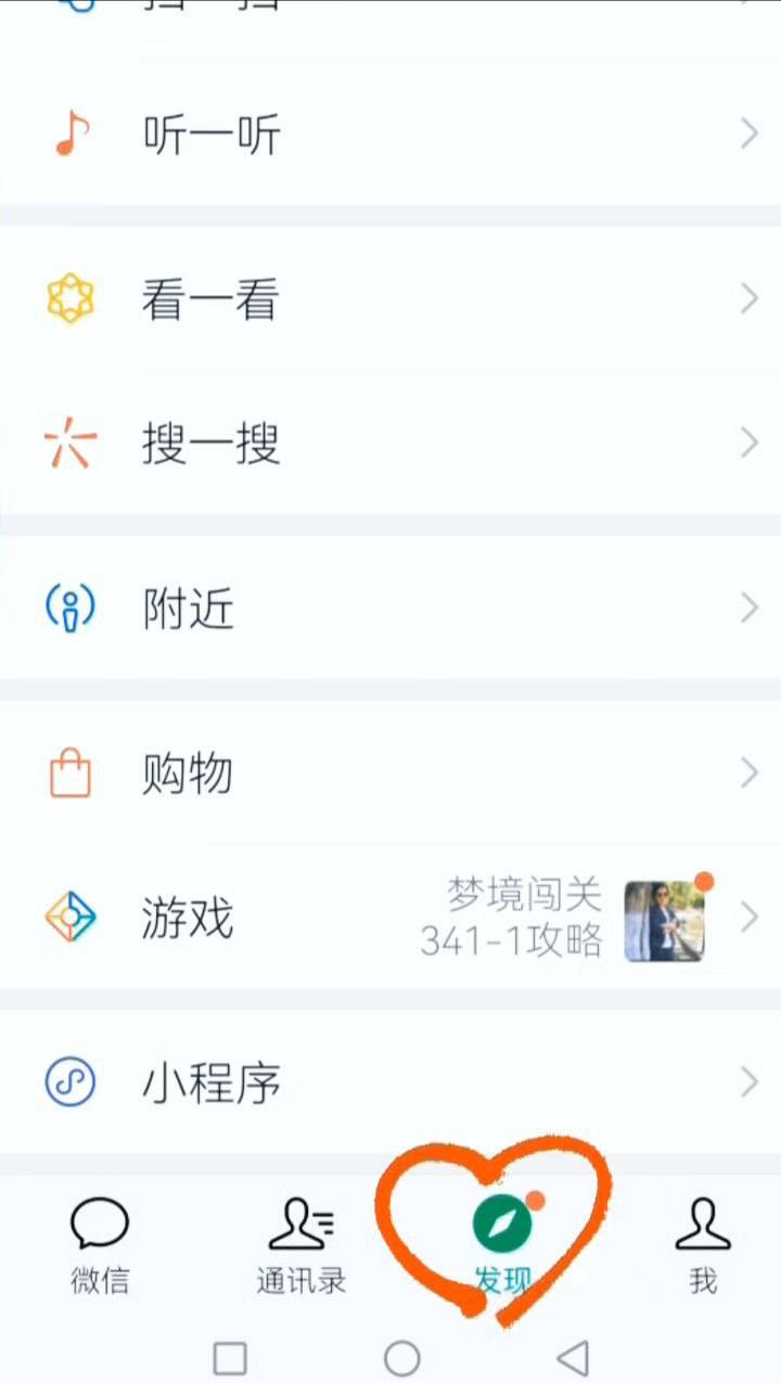 2025年10月14日 第16页