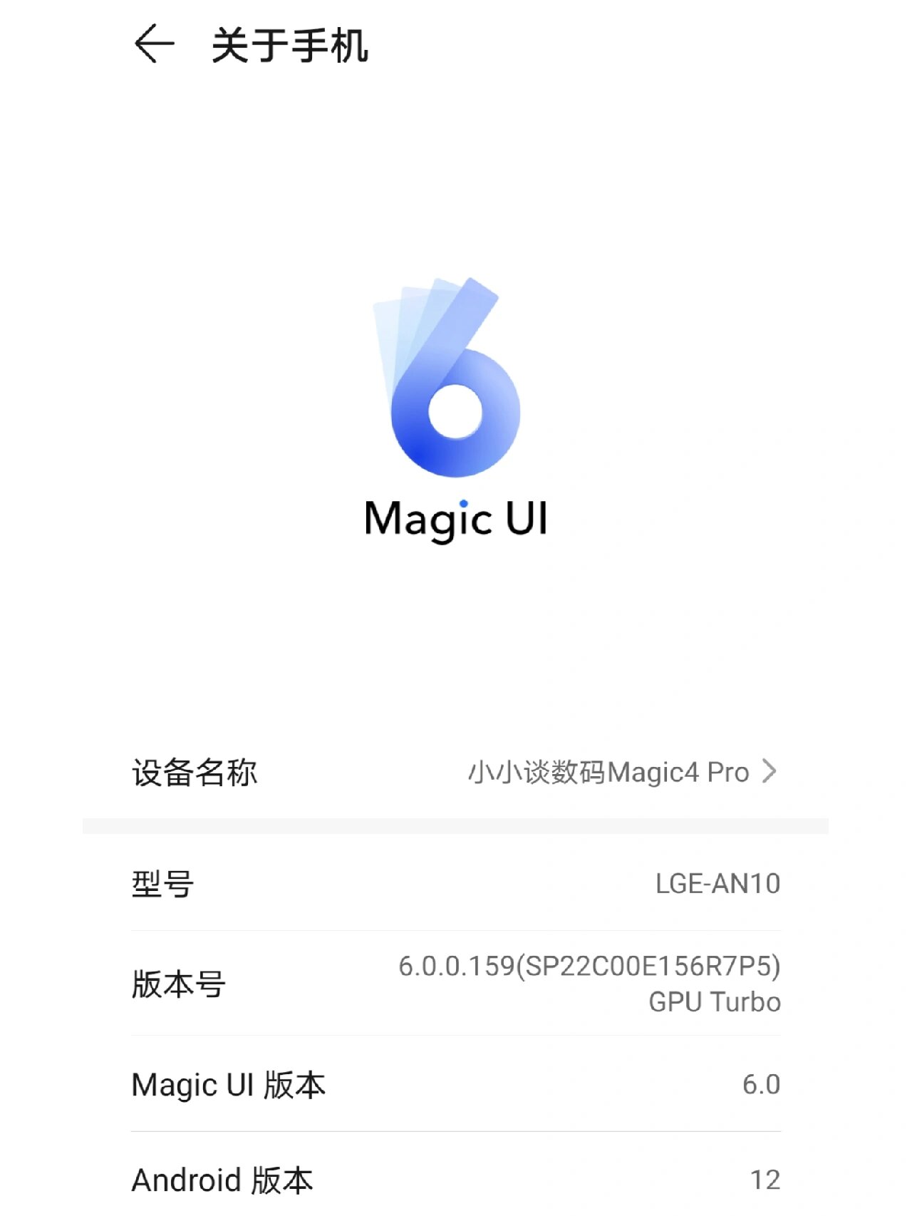 华为手机的usb调试功能在哪里