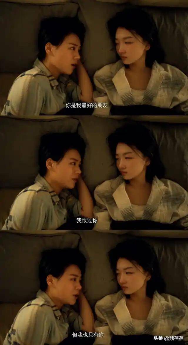 七月与安生原著小说叫什么