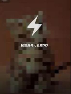 qq已经销毁的闪照怎么恢复