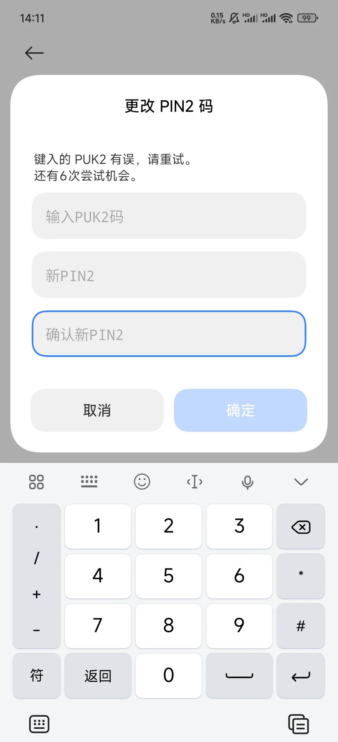 怎么判断子网掩码移动端
