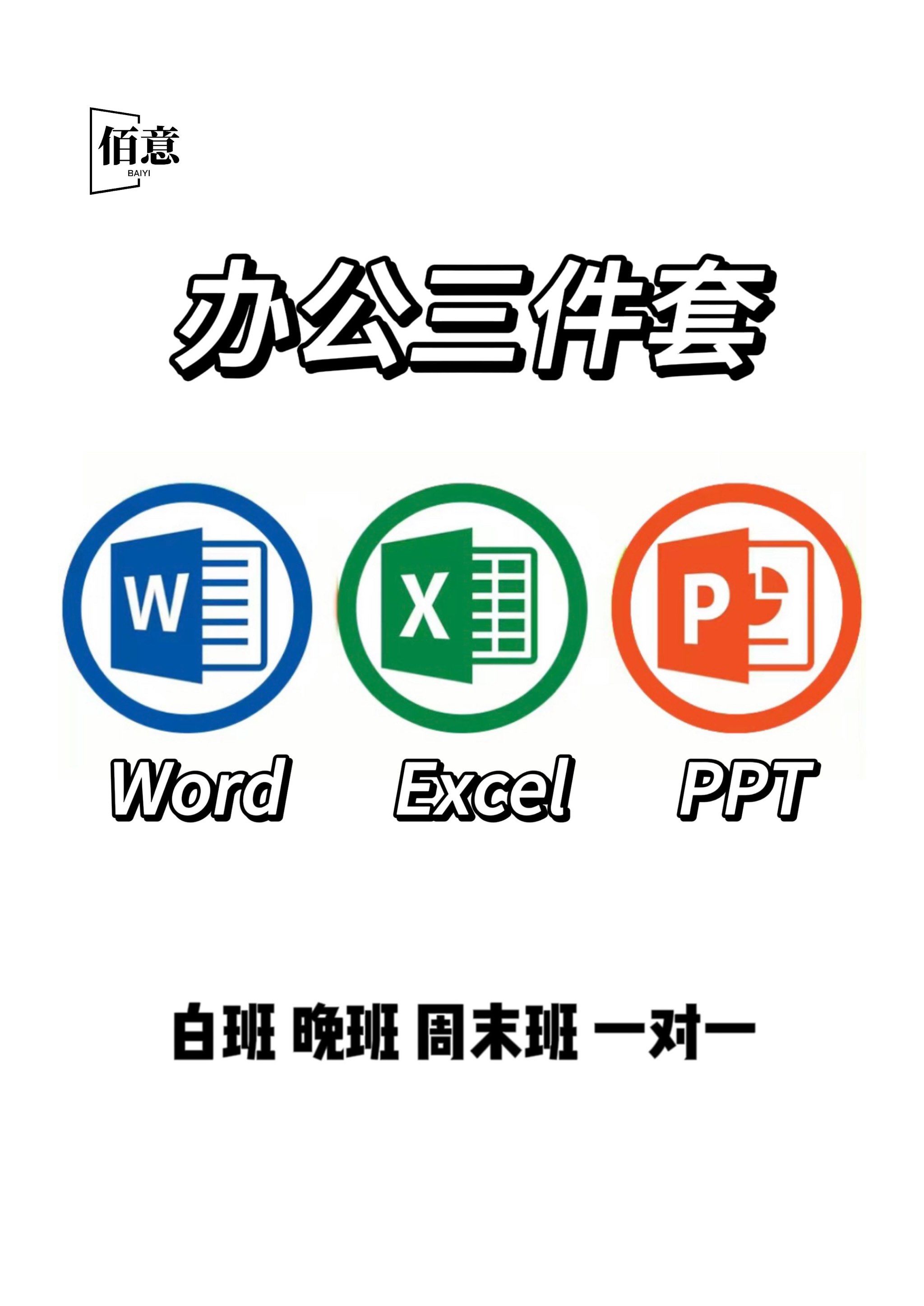 做幻灯片用什么软件做幻灯片用哪种软件