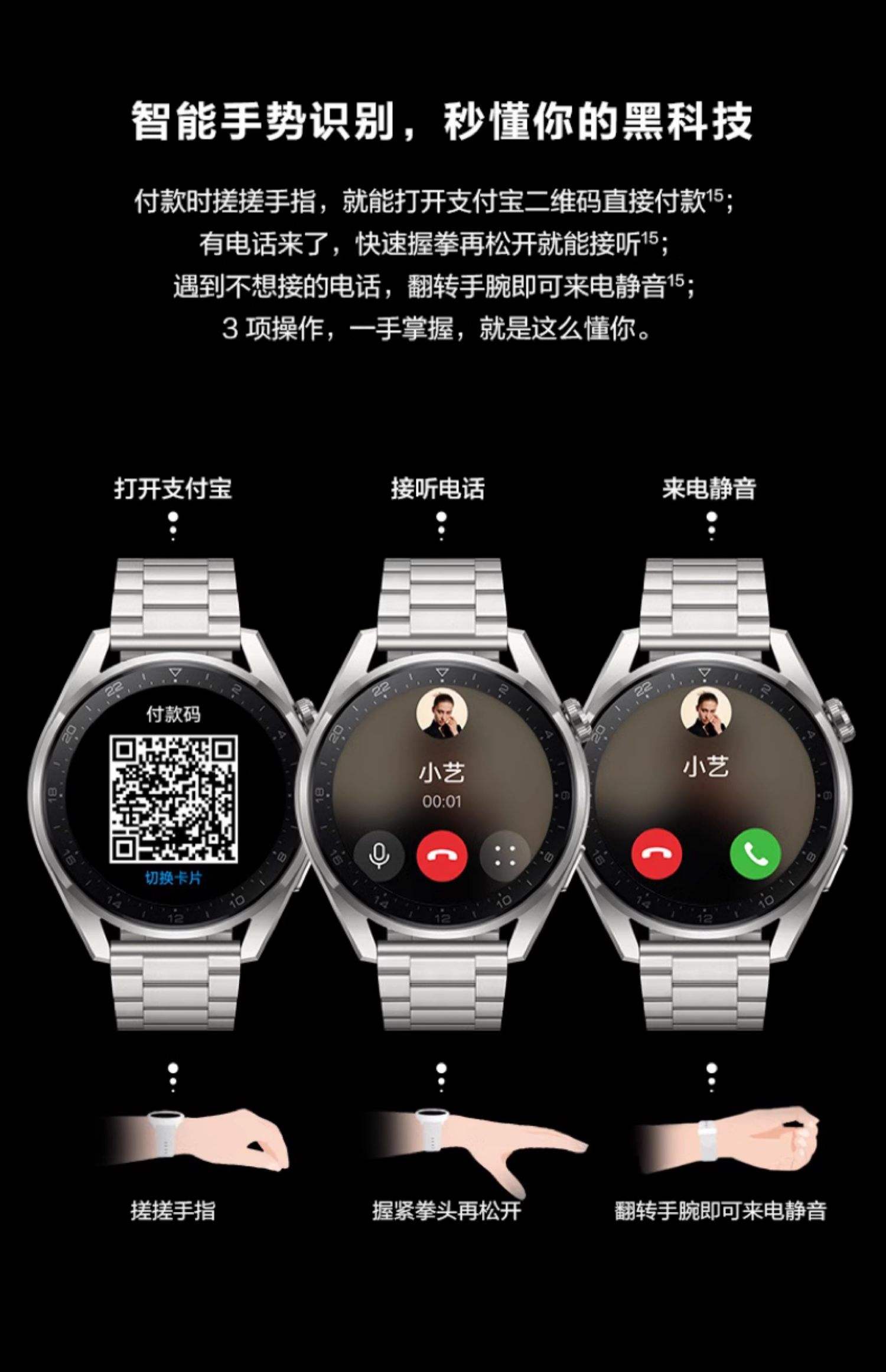手表开通esim收费吗