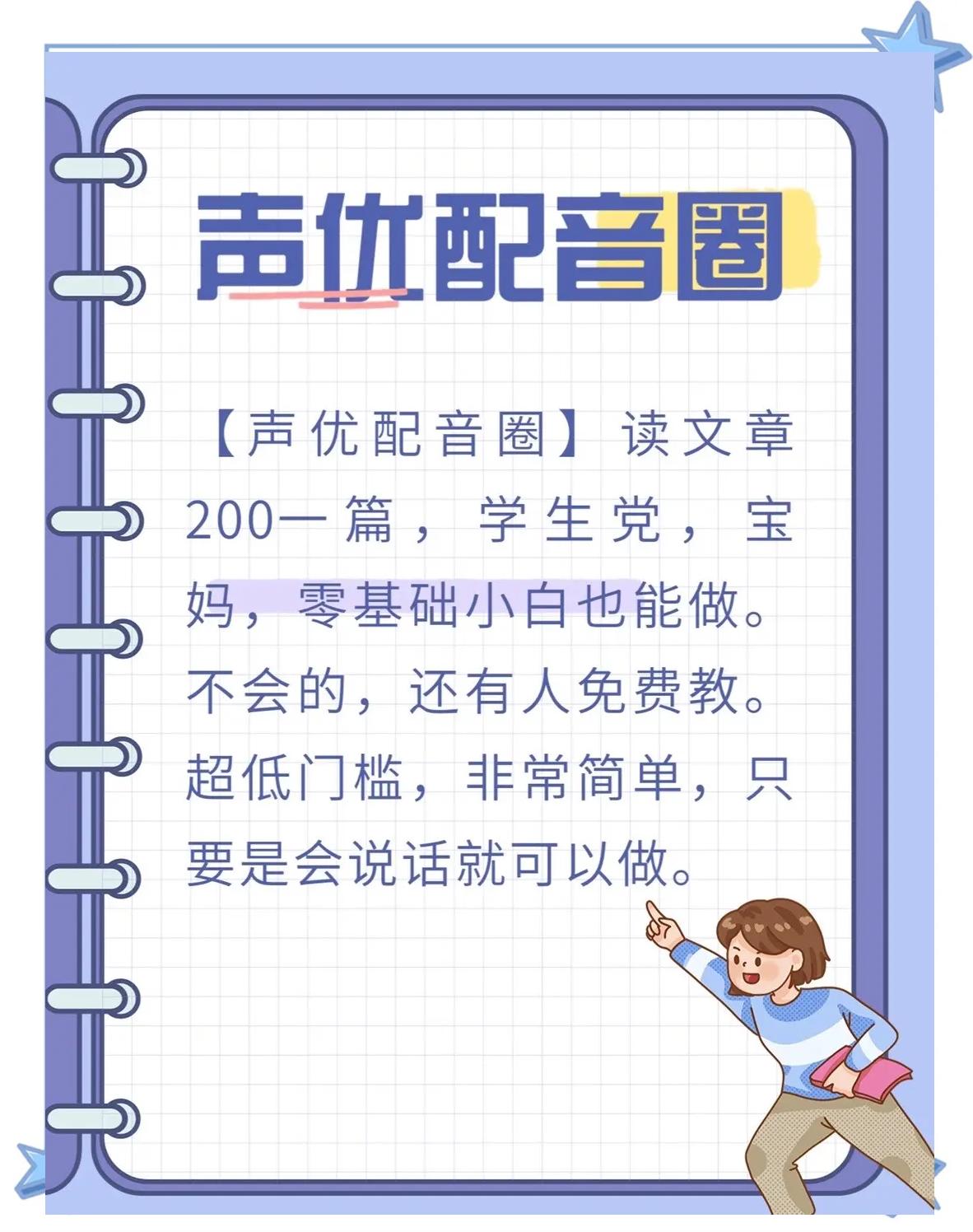怎样让声音变得甜美好听