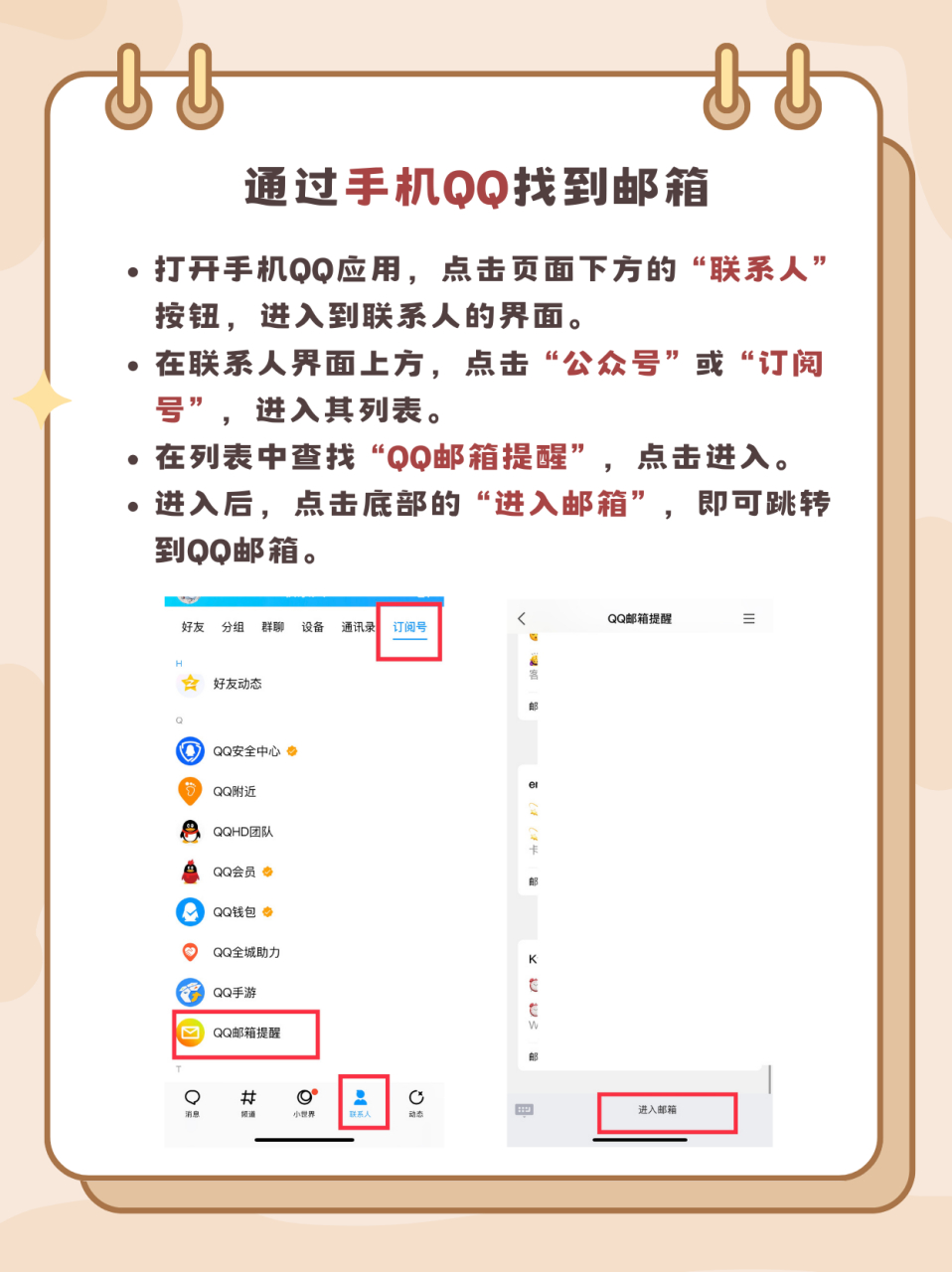 2025年10月15日 第16页