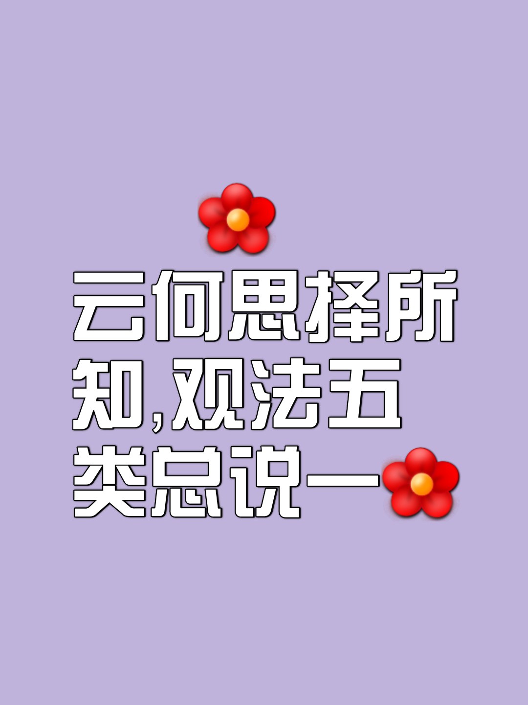 其皆出于此乎中的其什么意思