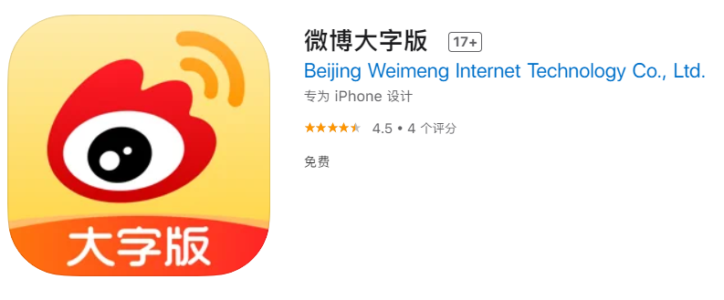 微博仅自己可见改成公开