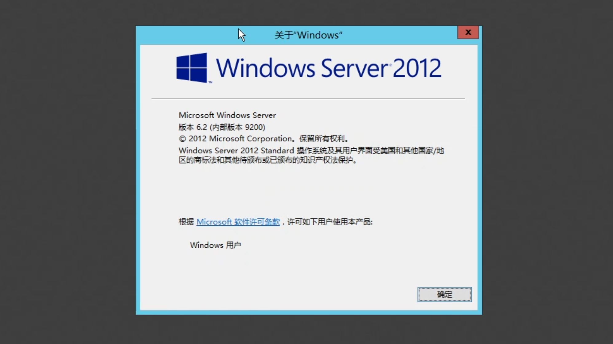server是什么意思？怎么读？？急、、、