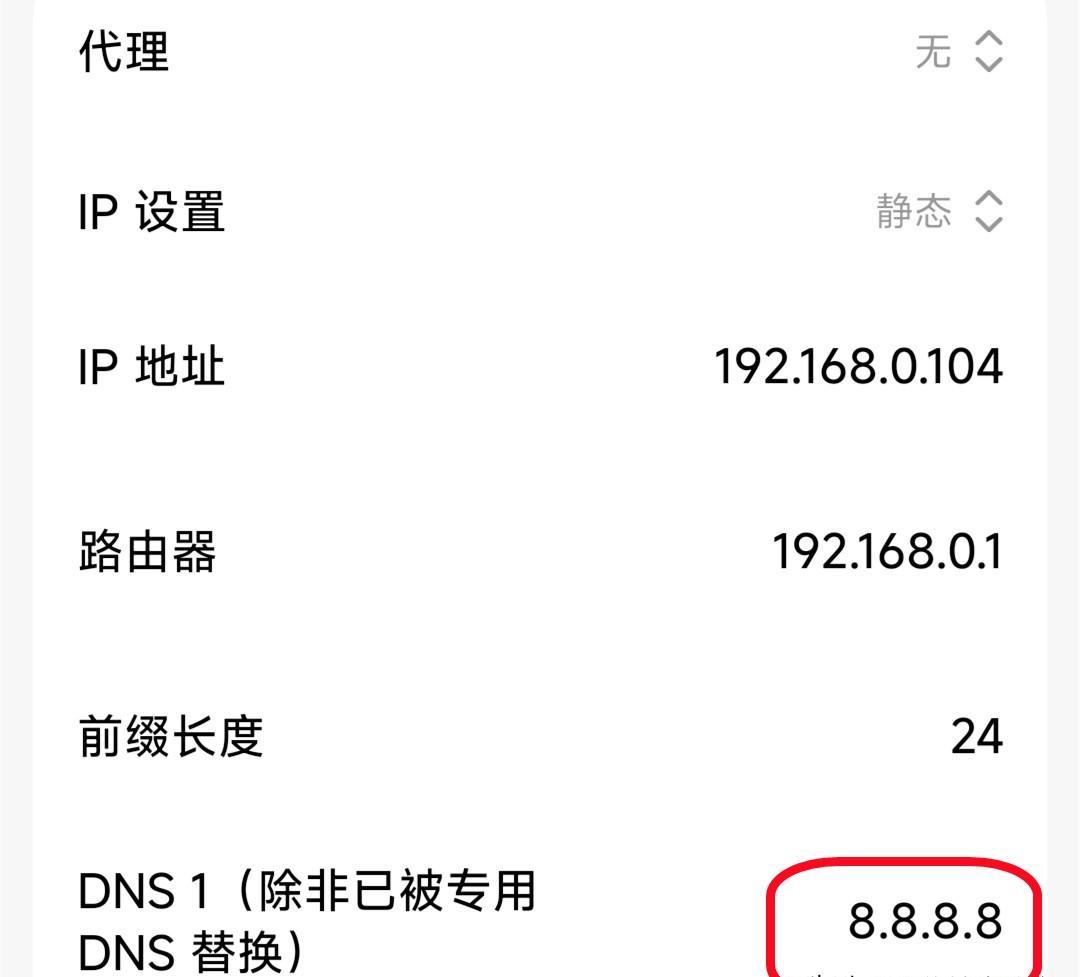 无线网络一会儿连接上,一会儿断开是怎么回事