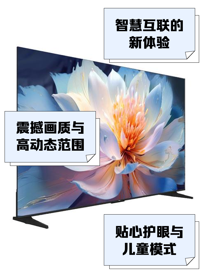 海尔电视怎么看电视台的频道