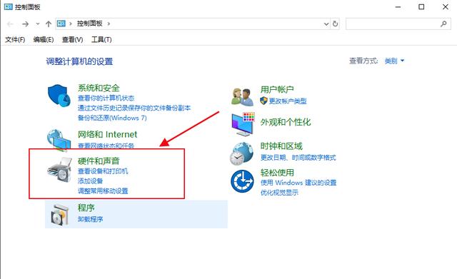 怎么调节联想电脑屏幕亮度