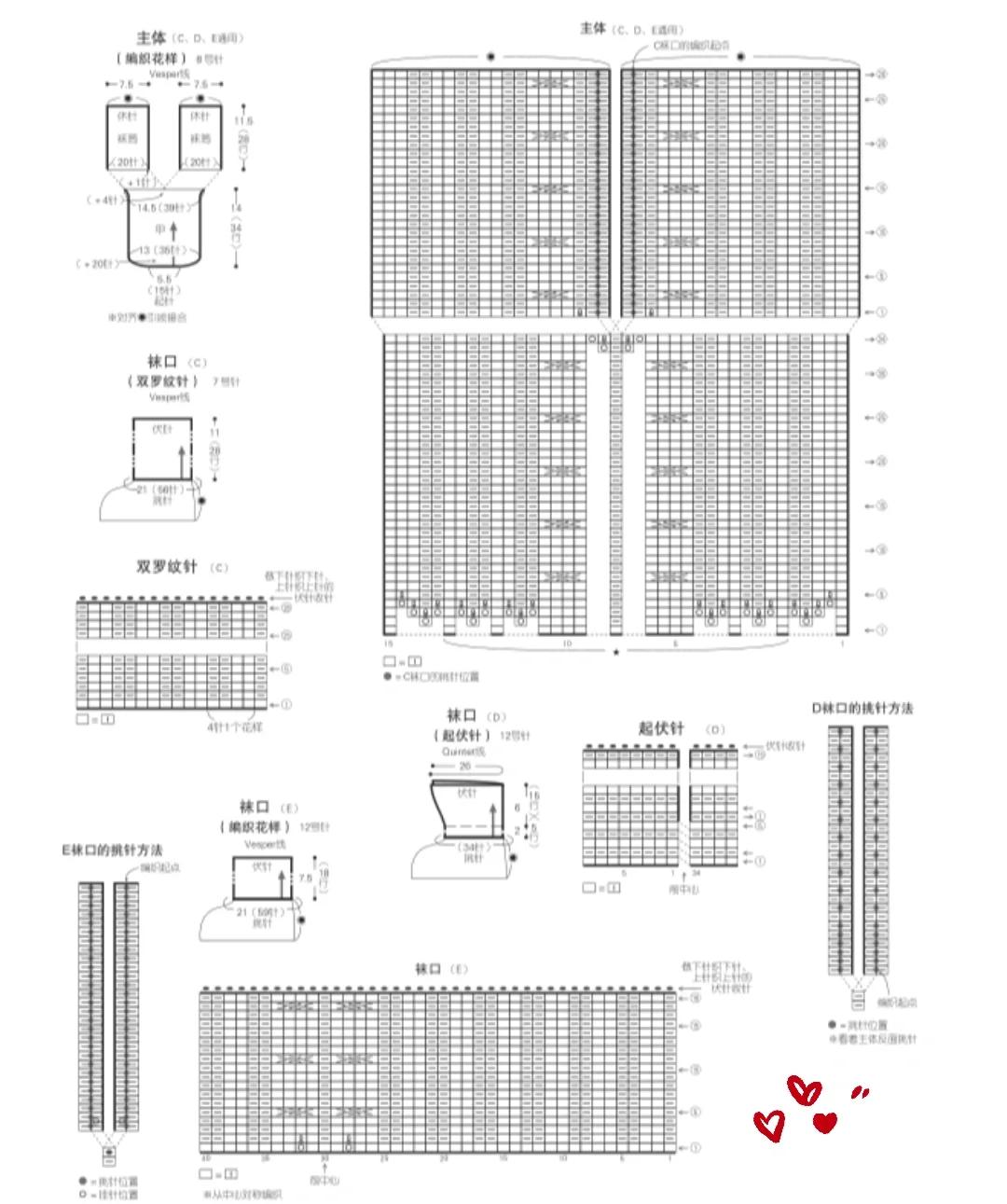 成人毛线鞋编织教程初学