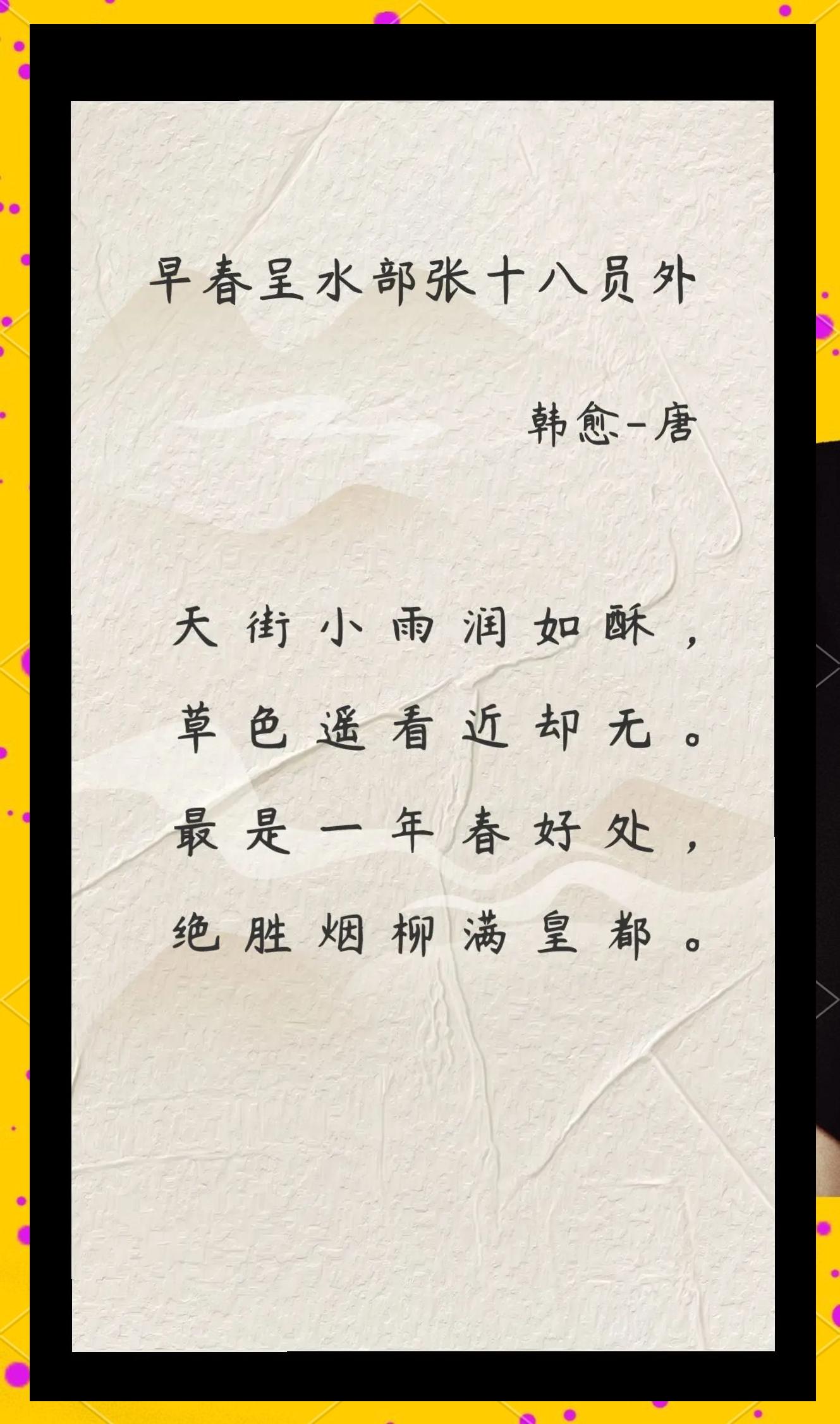 今我来思雨雪霏霏的意思