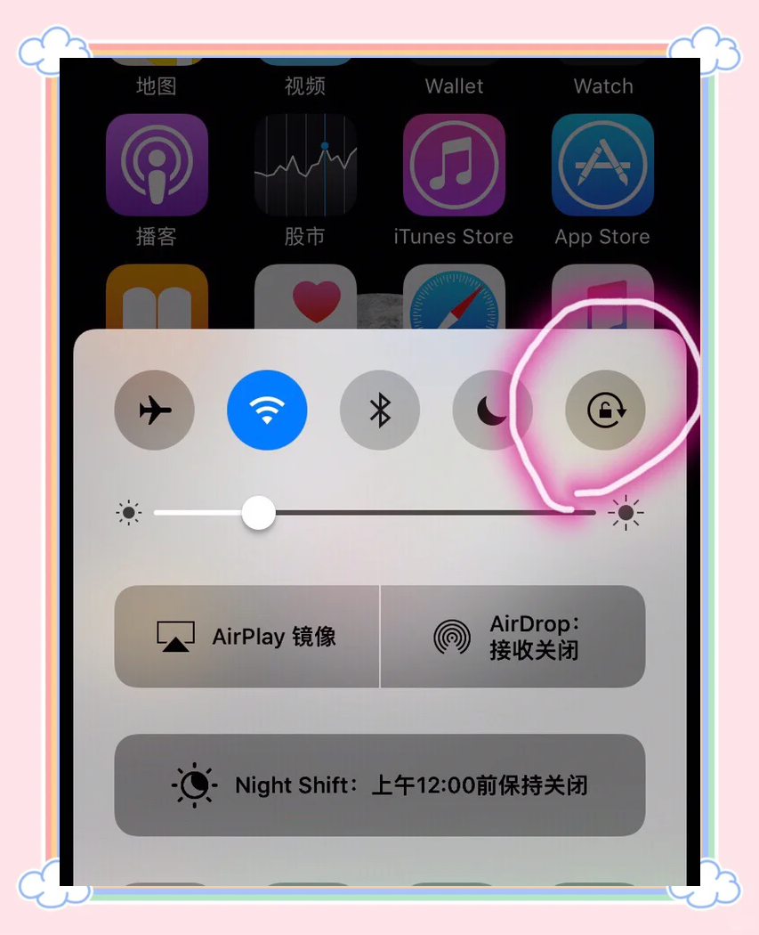 ios拼音字体怎么设置