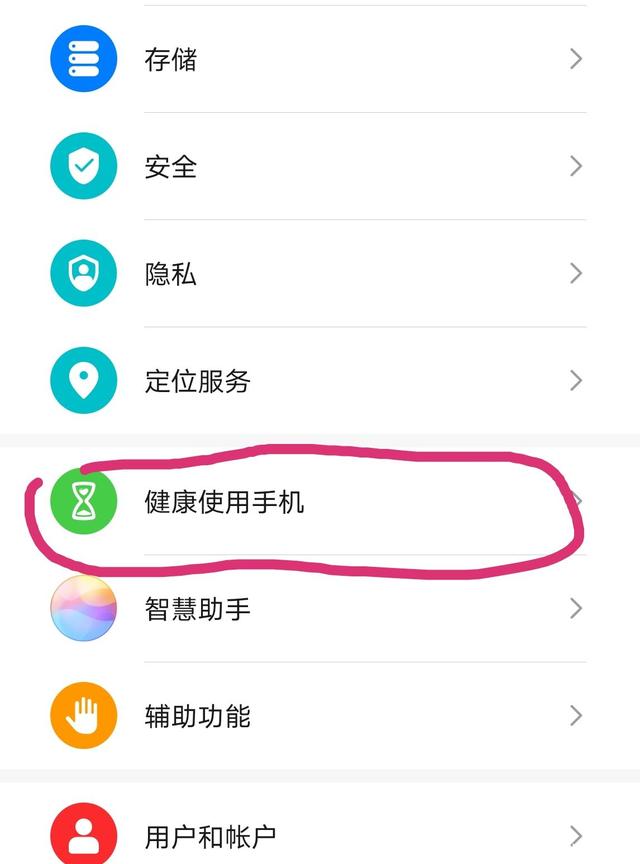 手机腾讯会员微信登录怎么给别人用