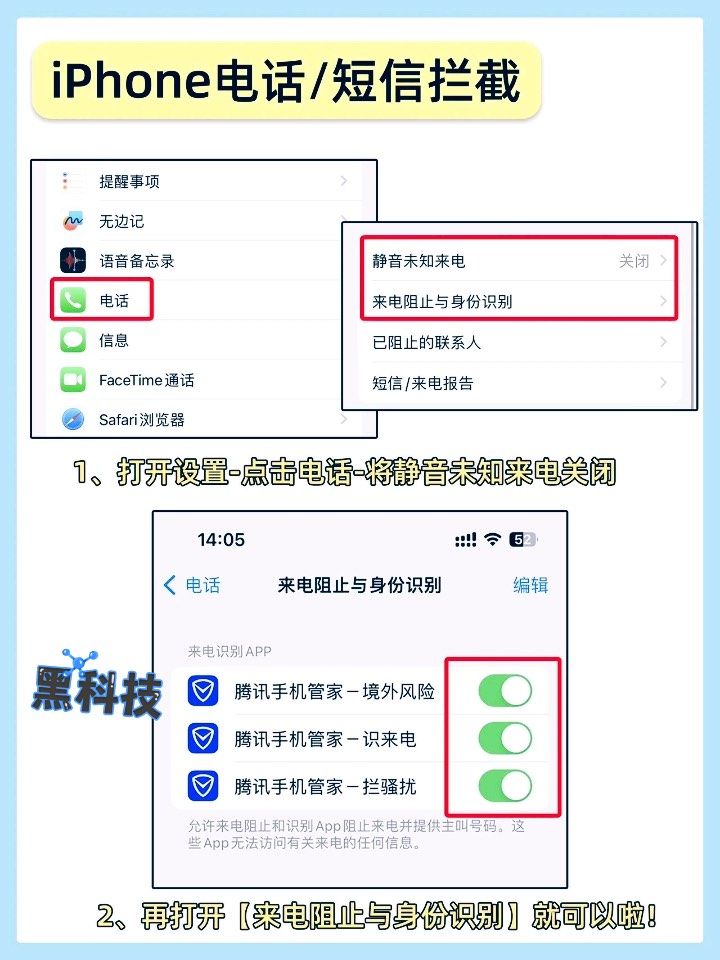 2025年10月21日 第8页