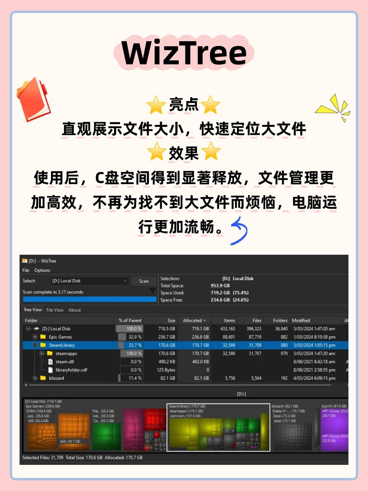 win10怎么把c盘的文件移到d盘
